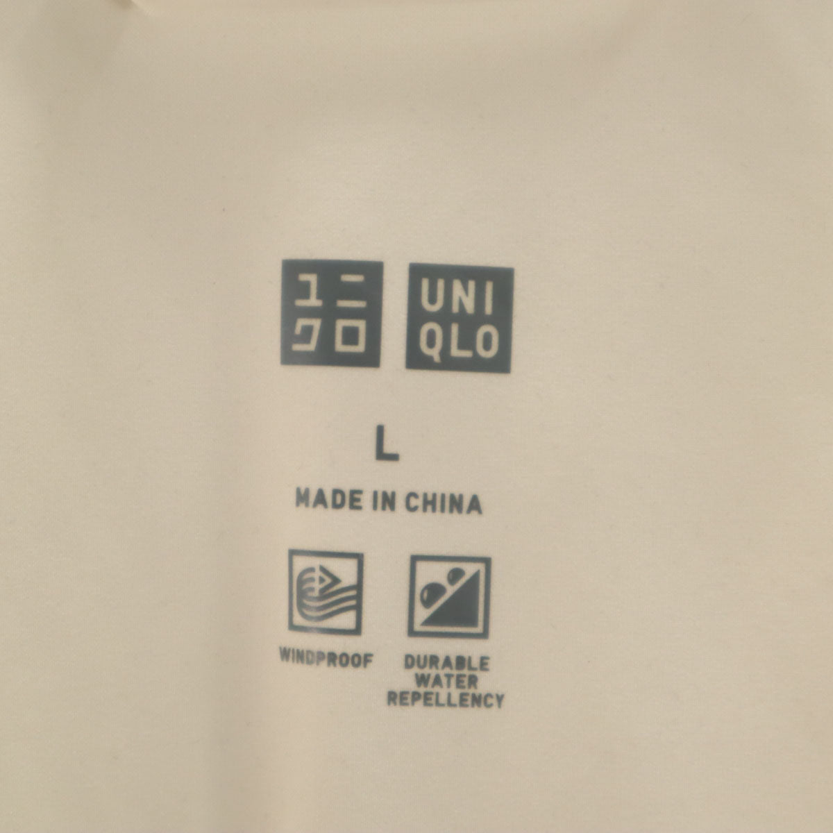 UNIQLO ユニクロ シームレス ダウンパーカー L アイボリー レディース