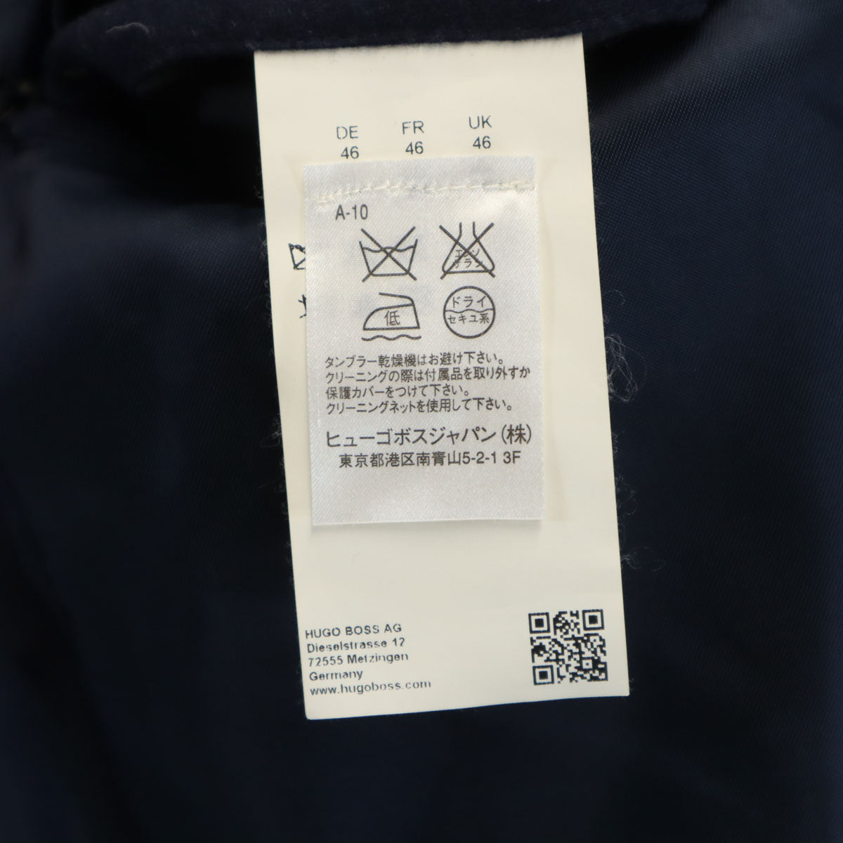 BOSS HUGO BOSS ボスヒューゴボス ポーランド製 中綿 レイヤード テーラードジャケット 46 ネイビー キルティング メンズ