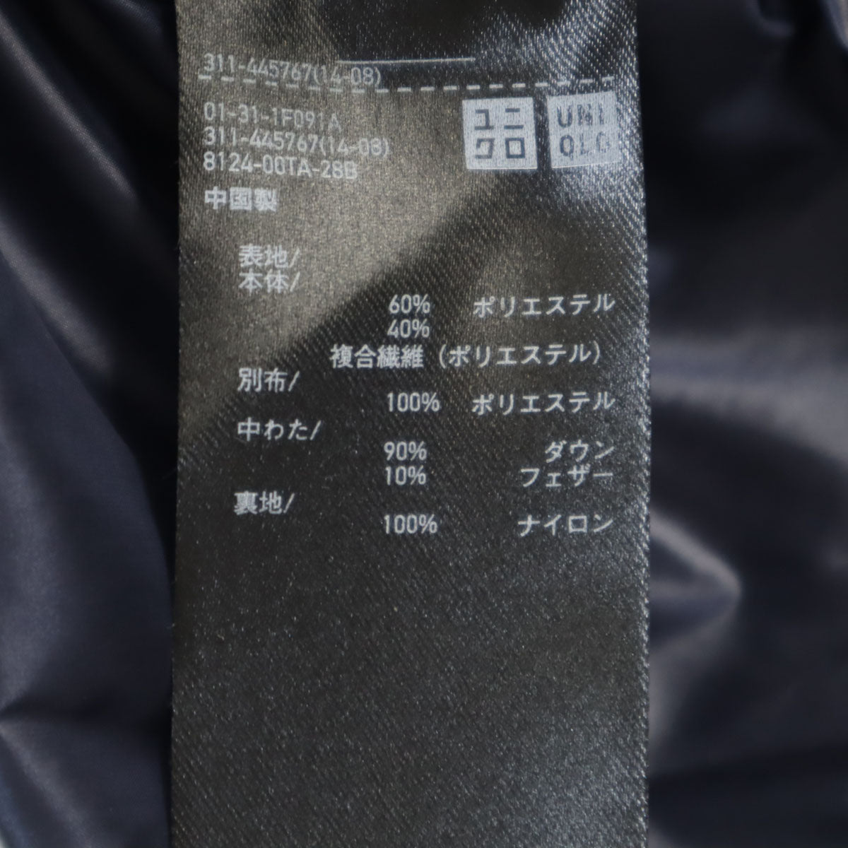 UNIQLO +J ユニクロ プラスジェイ オーバーサイズ ダウンパーカー S チャコールブラック ジルサンダー メンズ