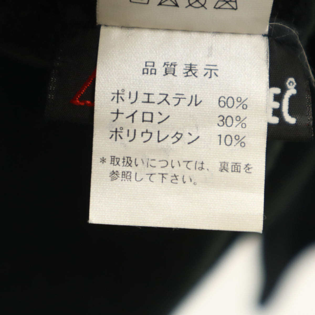 MARMOT マーモット 長袖 ハーフジップ ウェア XL ブラック アウトドア メンズ