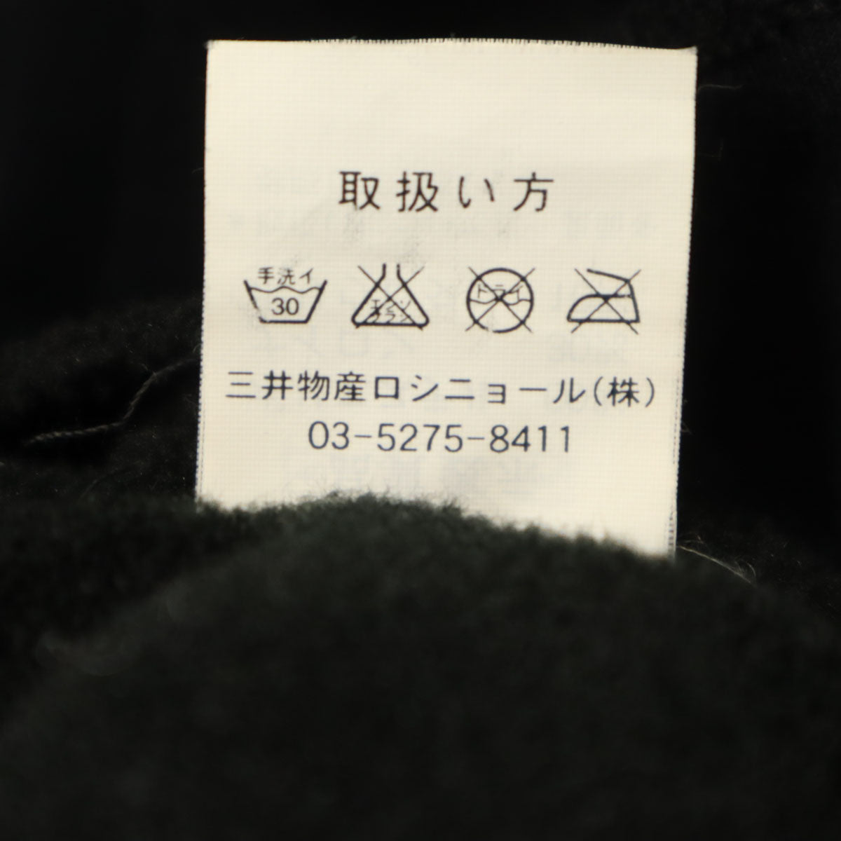 MARMOT マーモット 長袖 ハーフジップ ウェア XL ブラック アウトドア メンズ