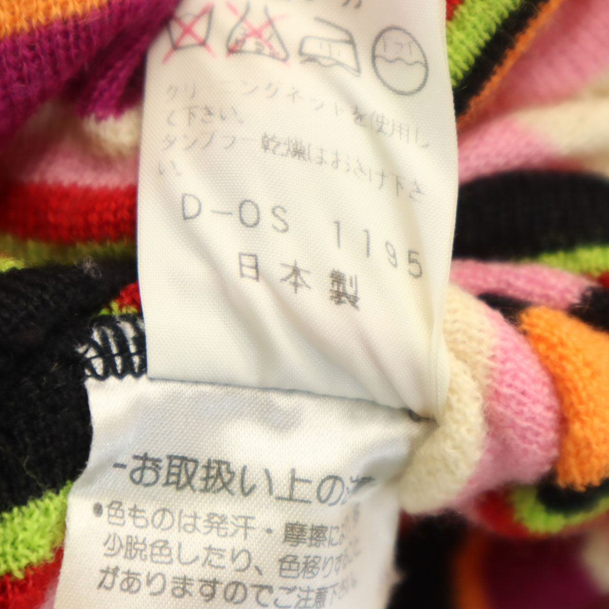 KENZO CLUB ケンゾークラブ 90s 日本製 オールド ストライプ柄 長袖 ハーフジップ ニット 38 マルチ レディース