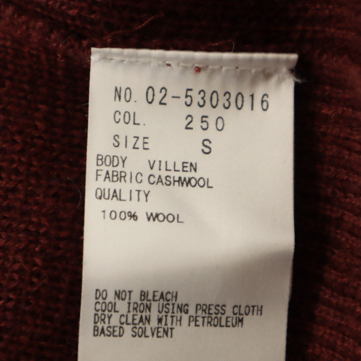 theory セオリー 長袖 ハーフジップ ニット S ボルドー セーター メンズ