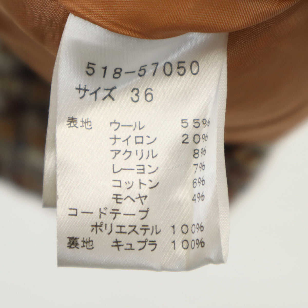 U by ungaro ユーバイウンガロ 日本製 ファンシーツイード ノーカラージャケット 36 ベージュ レディース