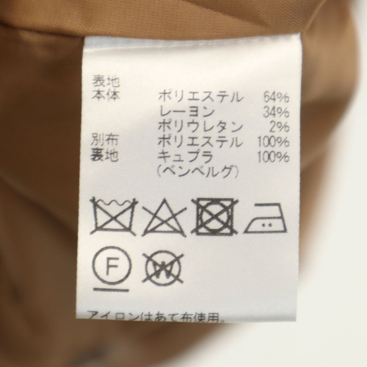 Aquascutum アクアスキュータム チェック柄 ノーカラーコート M ブラウン系 スプリング レディース