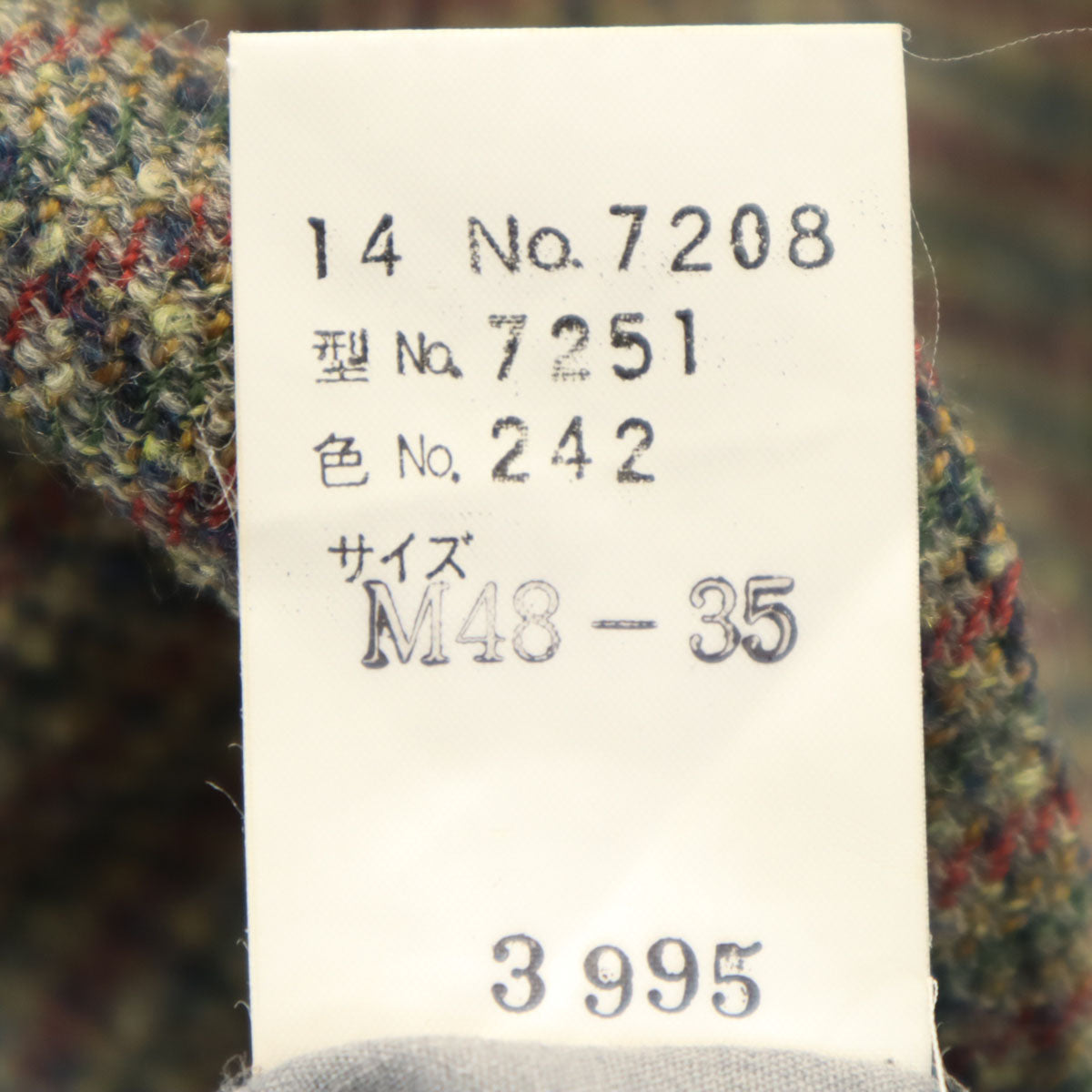 LANVIN ランバン 90s オールド ライトツイード テーラードジャケット M48-35 マルチ メンズ