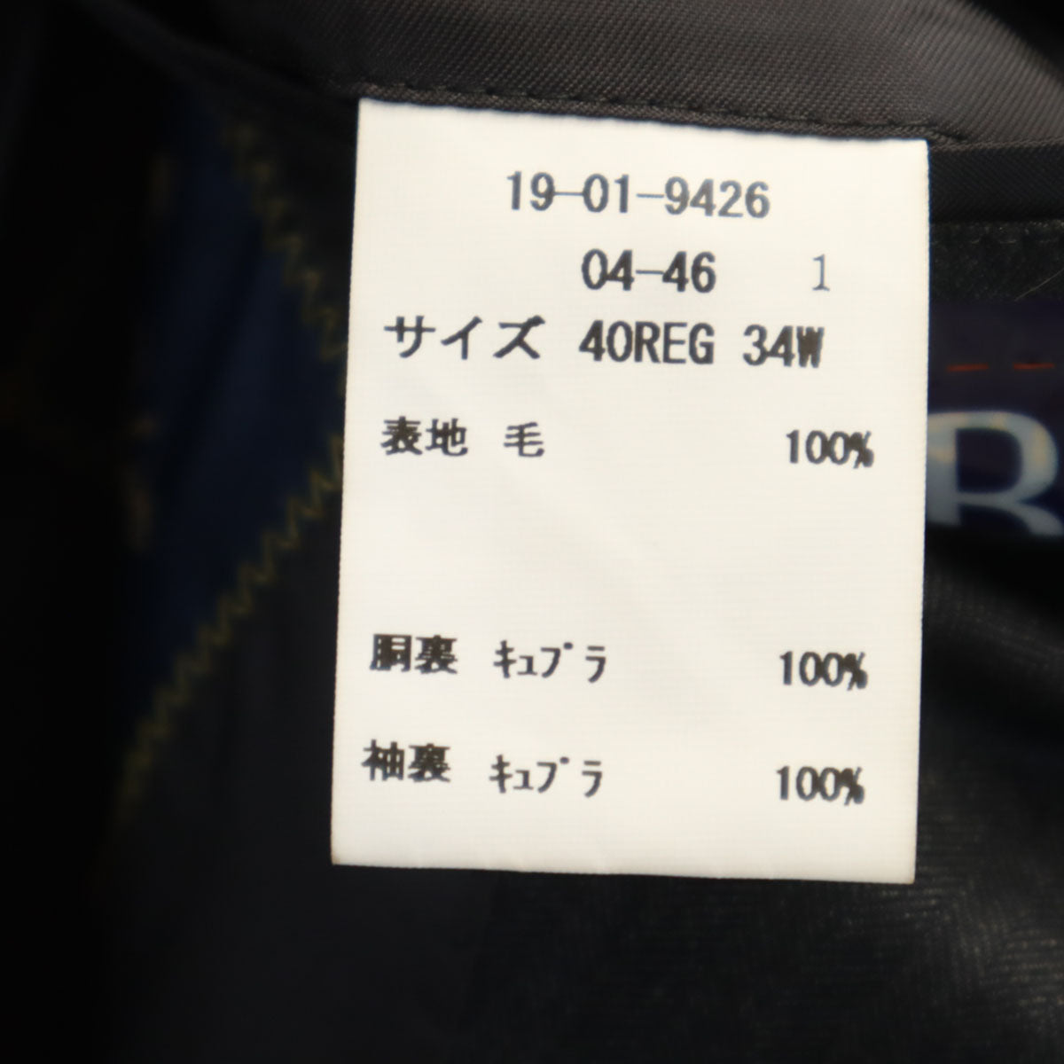 美品 Brooks Brothers ブルックスブラザーズ ヘリンボーン テーラードジャケット 40R チャコールグレー メンズ