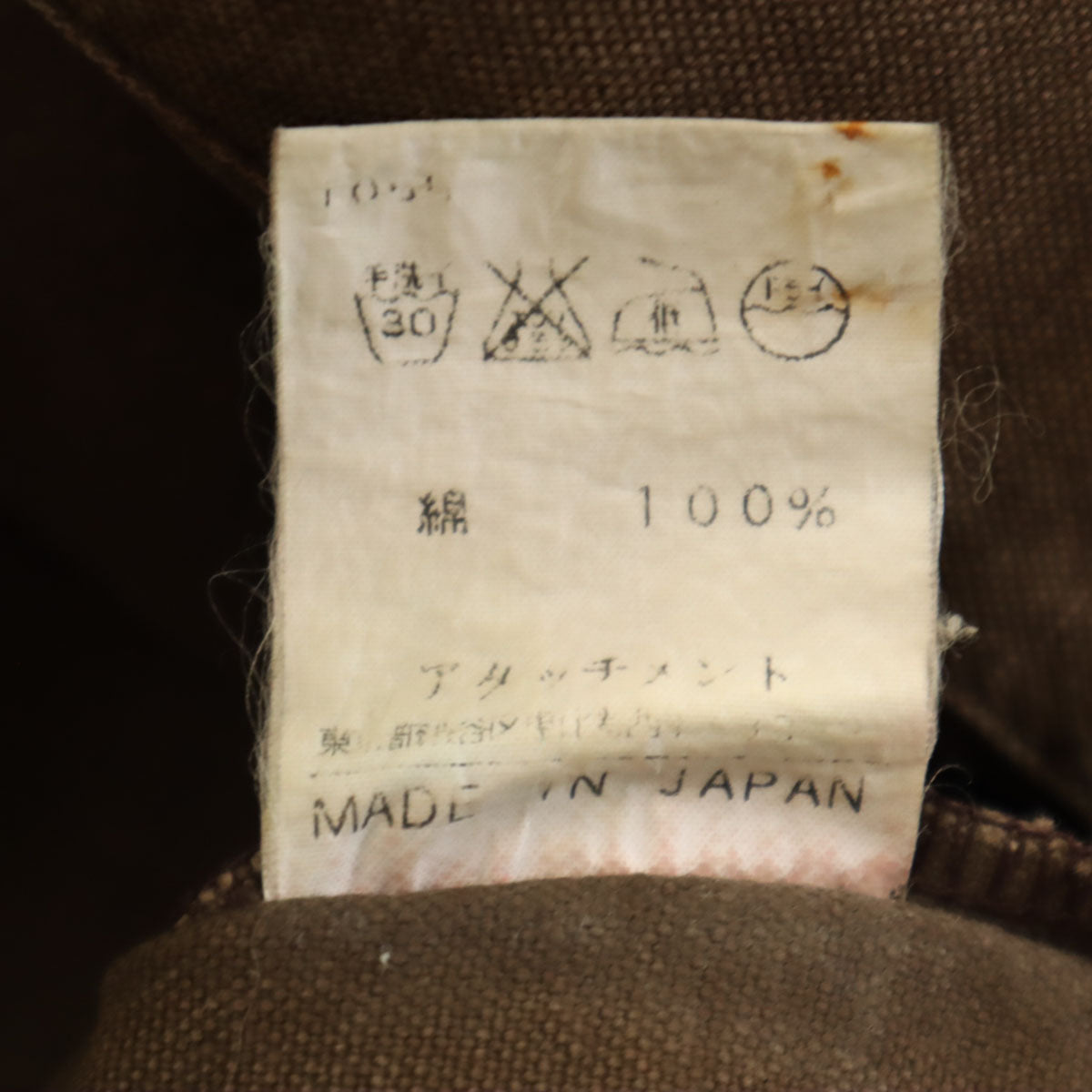 ATTACHMENT アタッチメント 日本製 ダック地 テーラードジャケット 2 ブラウン メンズ