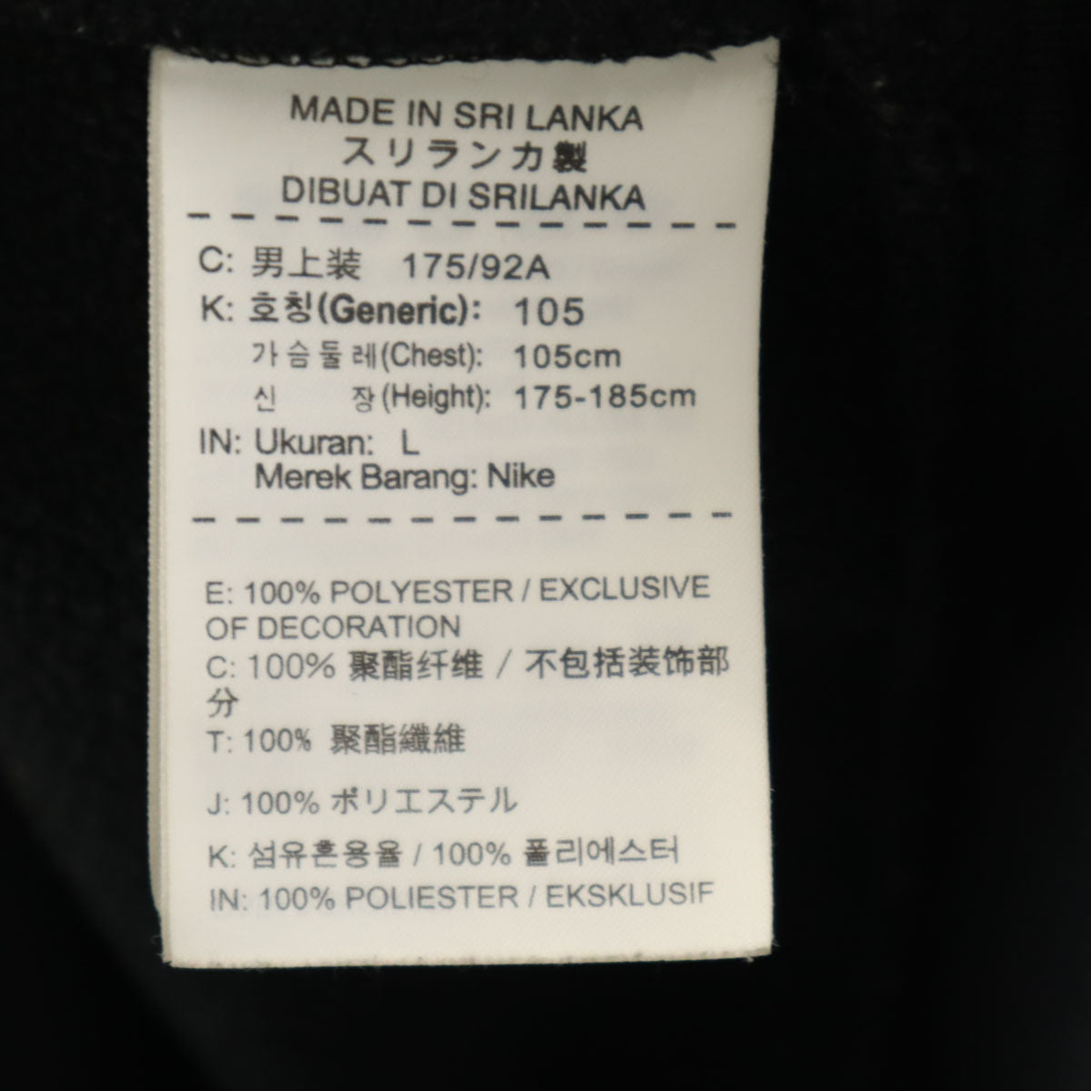 NIKE ナイキ 長袖 ドライ パーカー L ブラック 裏起毛 メンズ