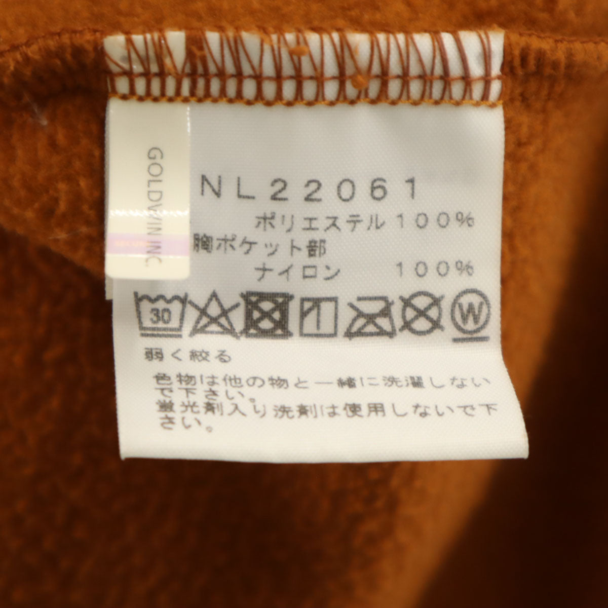 THE NORTH FACE ノースフェイス 長袖 フリース バーサマイクロ スウェット トレーナー L オレンジ系 NL22061 アウトドア メンズ