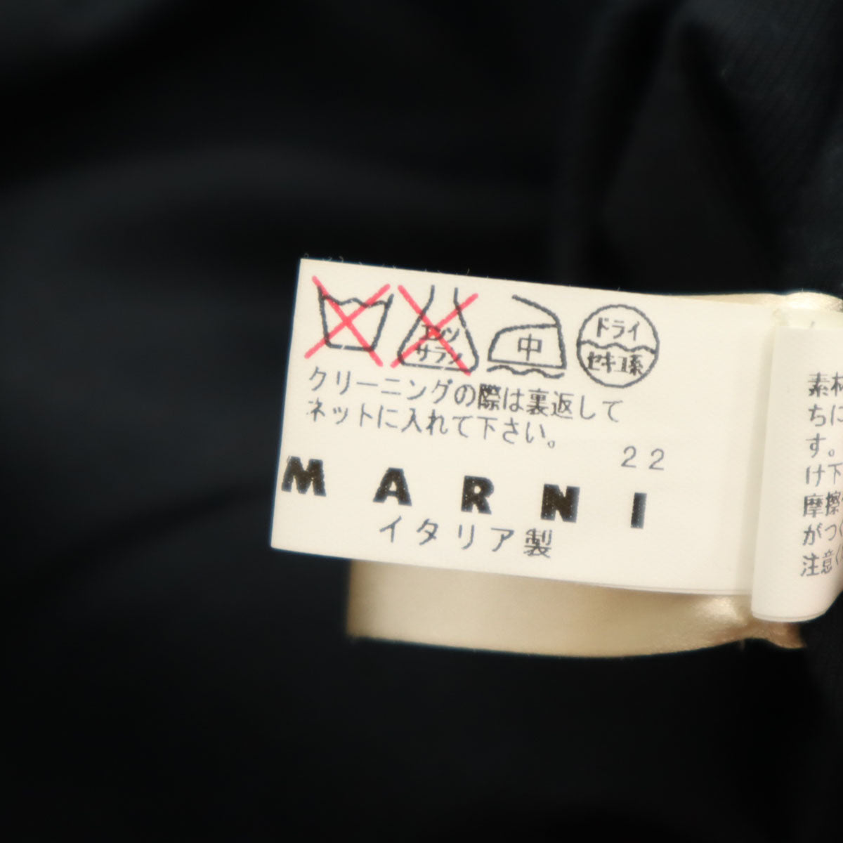 美品 MARNI マルニ イタリア製 ウールジャケット 42 チャコールグレー レディース