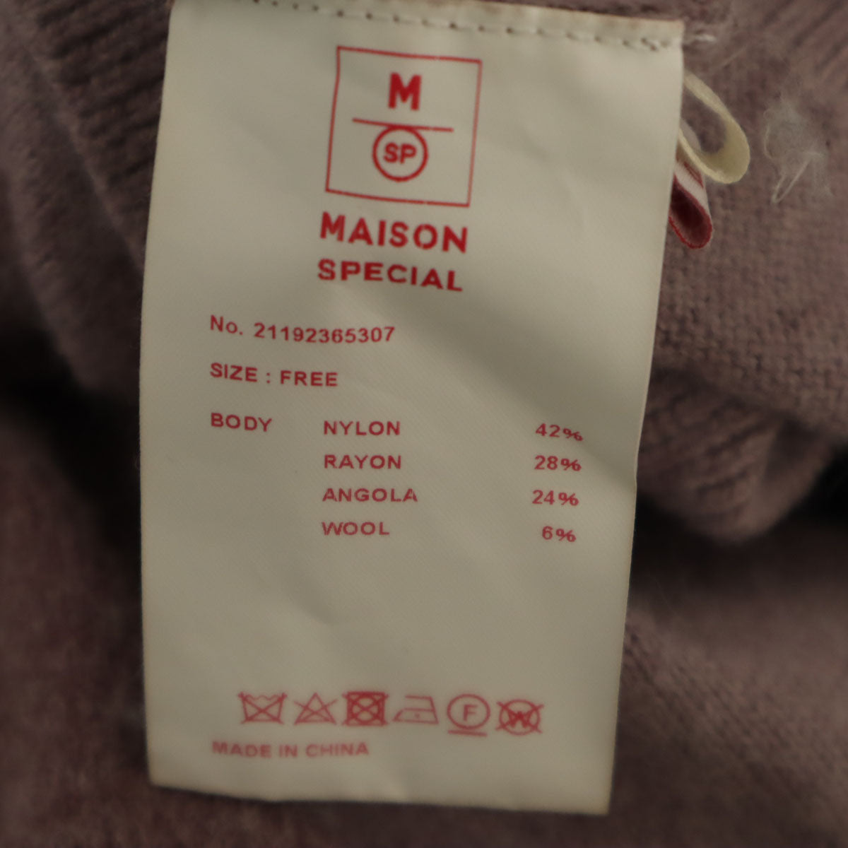 MAISON SPECIAL メゾンスペシャル アンゴラブレンド タイダイ柄 長袖 クルーネック セーター F パープル系 ニット レディース