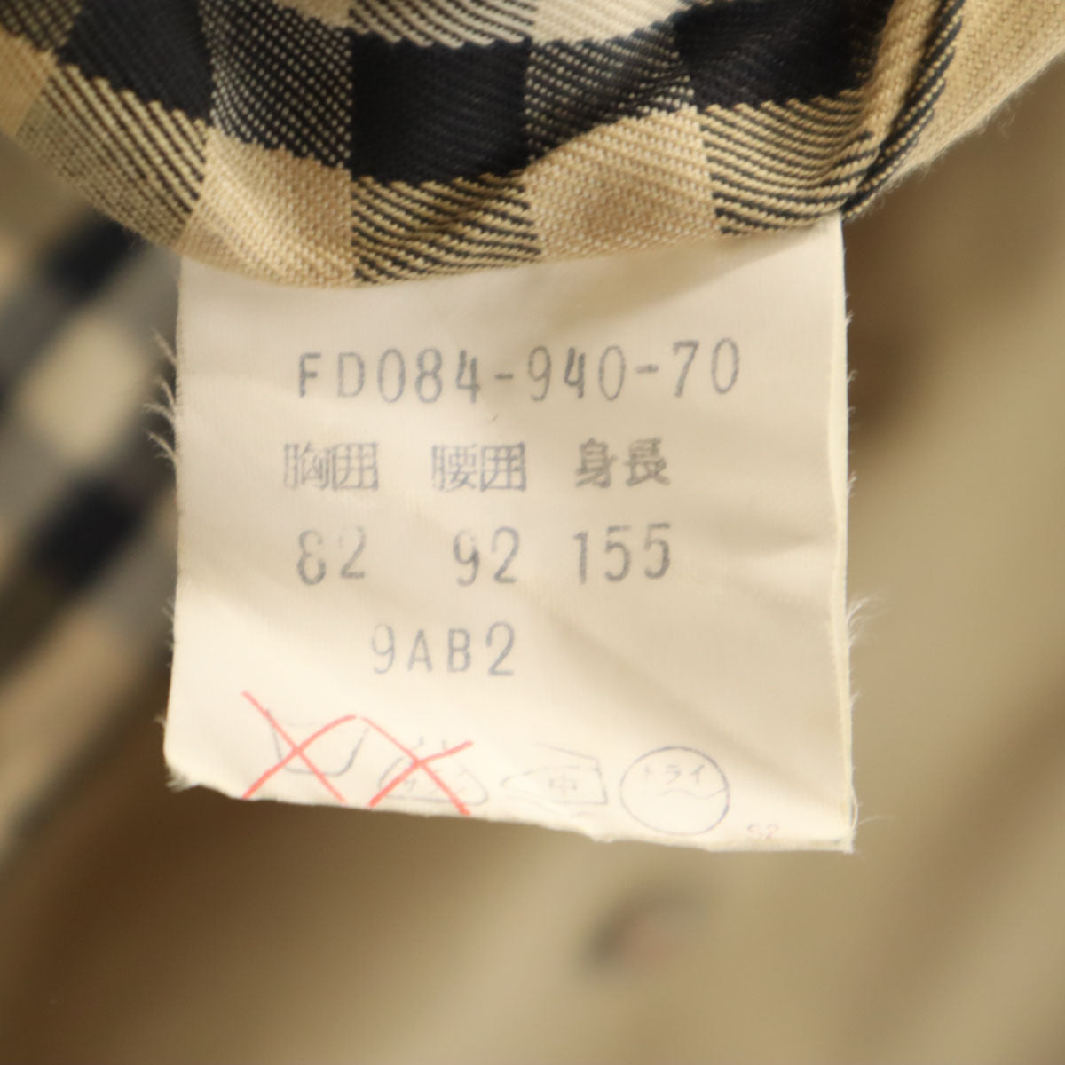 Burberrys バーバリーズ 90s オールド トレンチコート 9AB2 ベージュ レディース