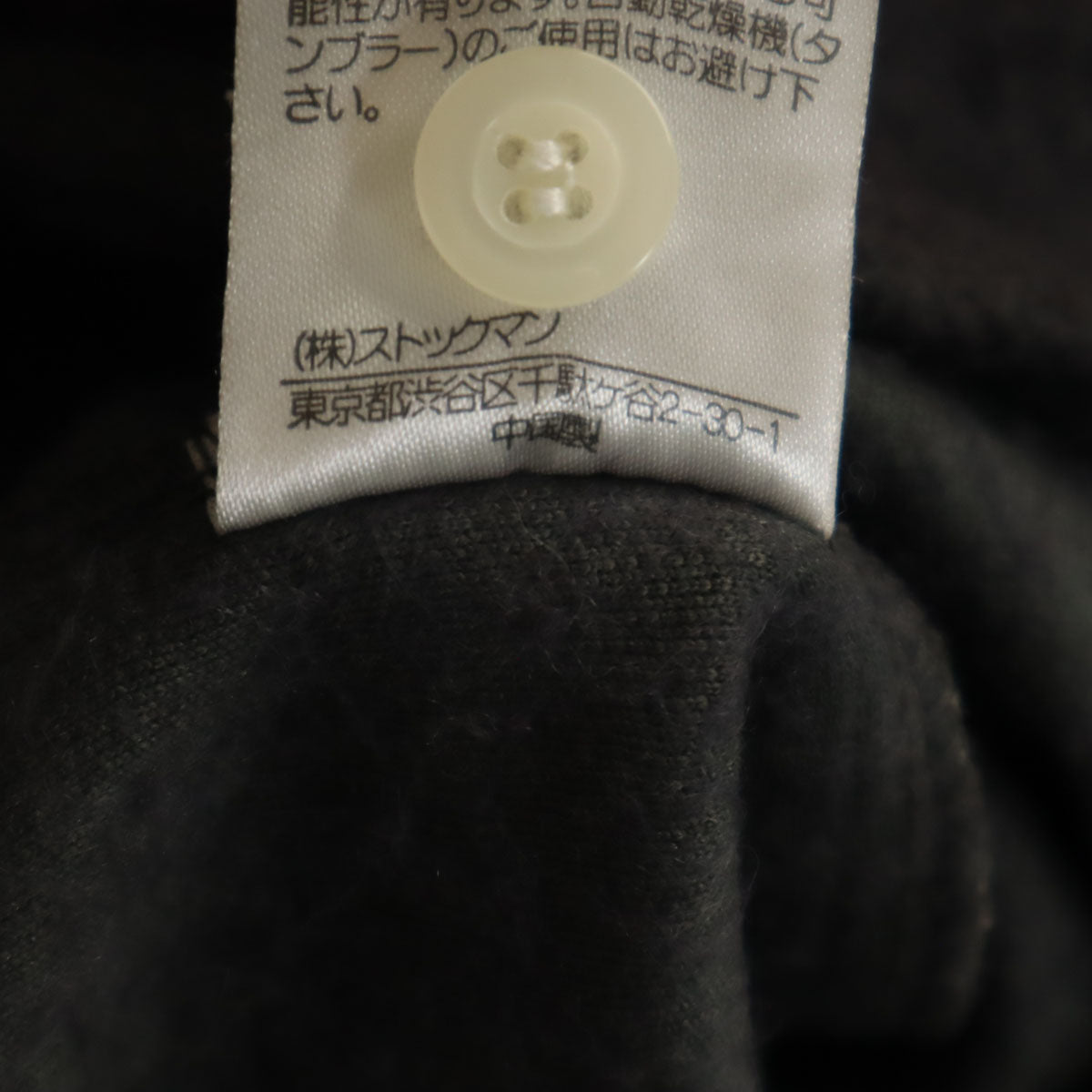 RED BUTTON ウールブレンド 長袖 シャツ L グレー メンズ