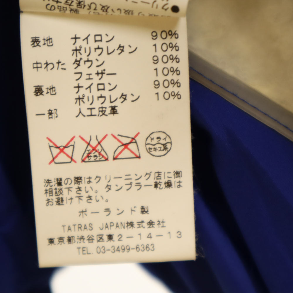 TATRAS タトラス ポーランド製 LORENZANA ダウンジャケット 2 青紫 レディース