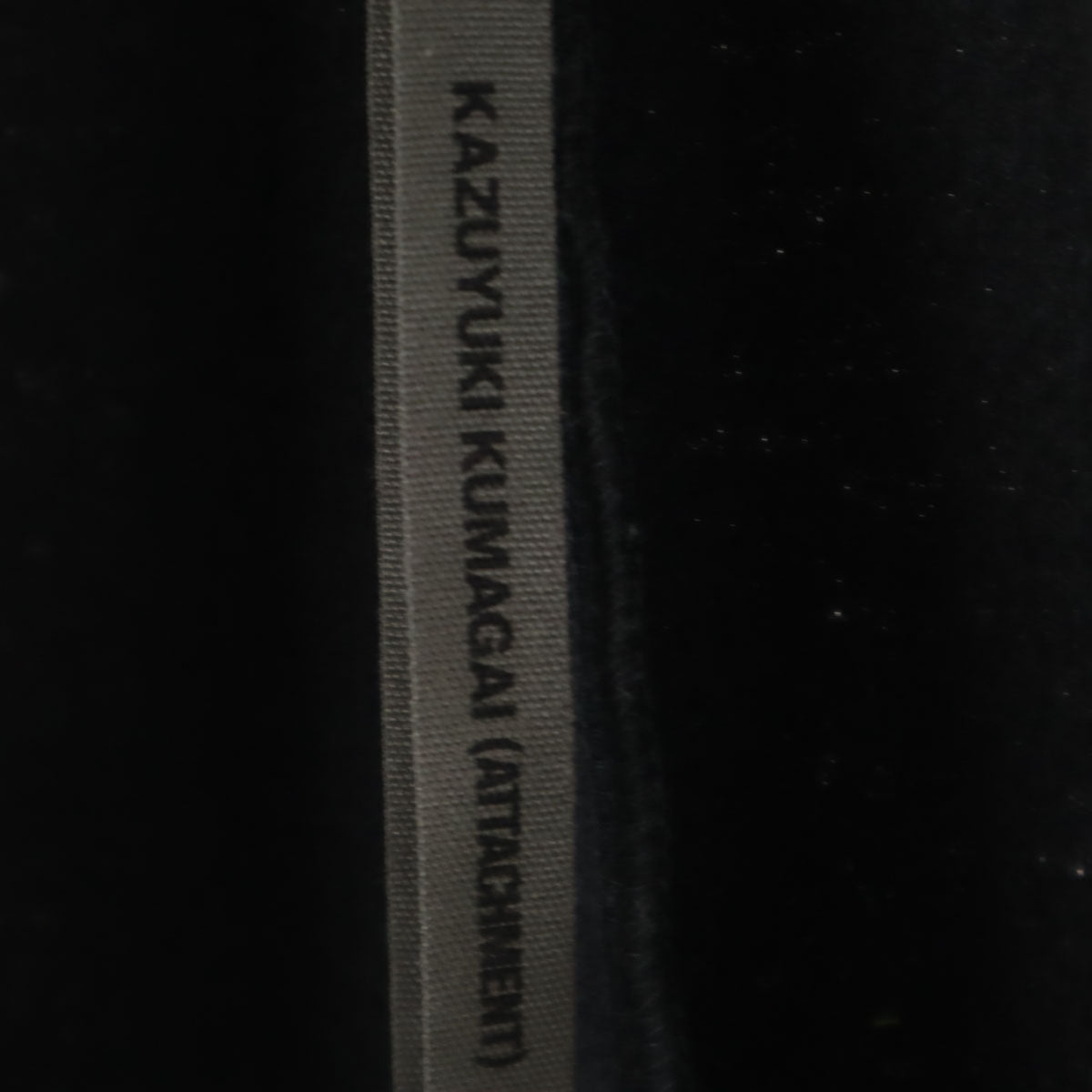 KAZUYUKI KUMAGAI ATTACHMENT カズユキクマガイアタッチメント ウール100％ 日本製 長袖 ボタンレス カーディガン 1 ネイビー メンズ