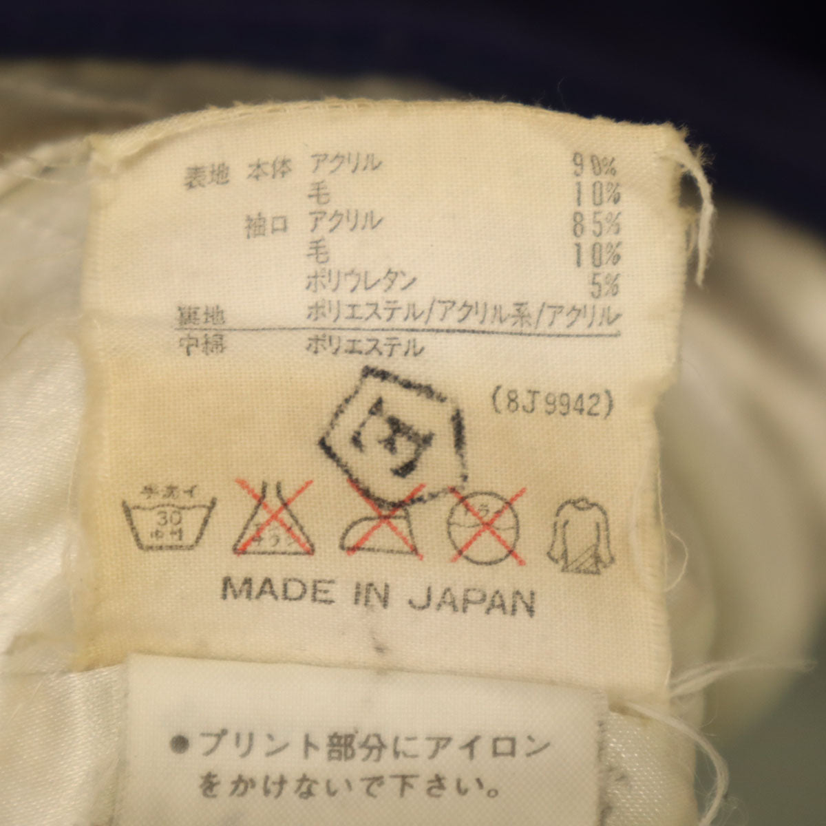 adidas アディダス 80s ヴィンテージ デサント製 トレフォイルロゴ 長袖 フリース ジップパーカー o ネイビー メンズ