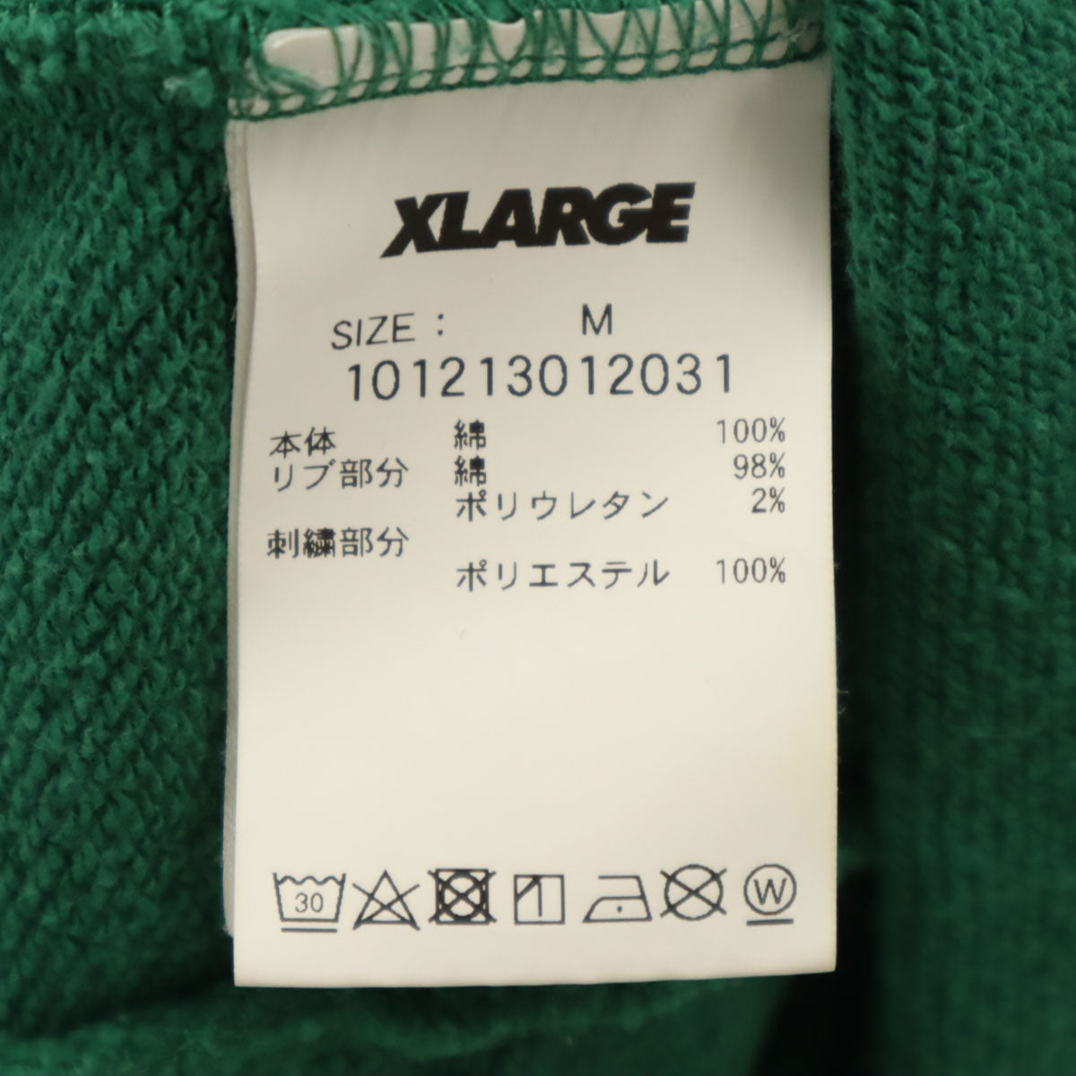 XLARGE エクストララージ 長袖 スウェット トレーナー M グリーン メンズ