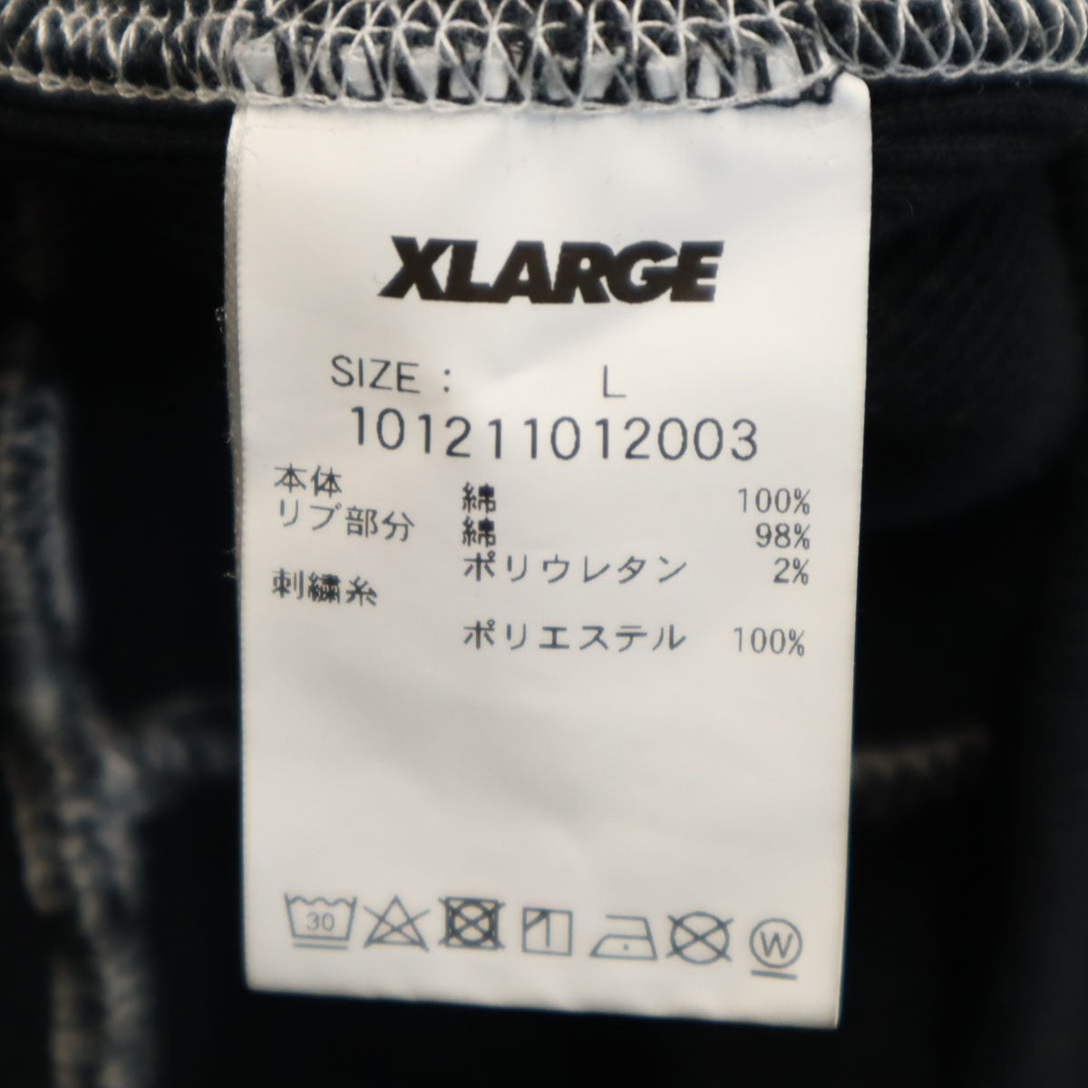 XLARGE エクストララージ 長袖 スウェット トレーナー L ブラック メンズ