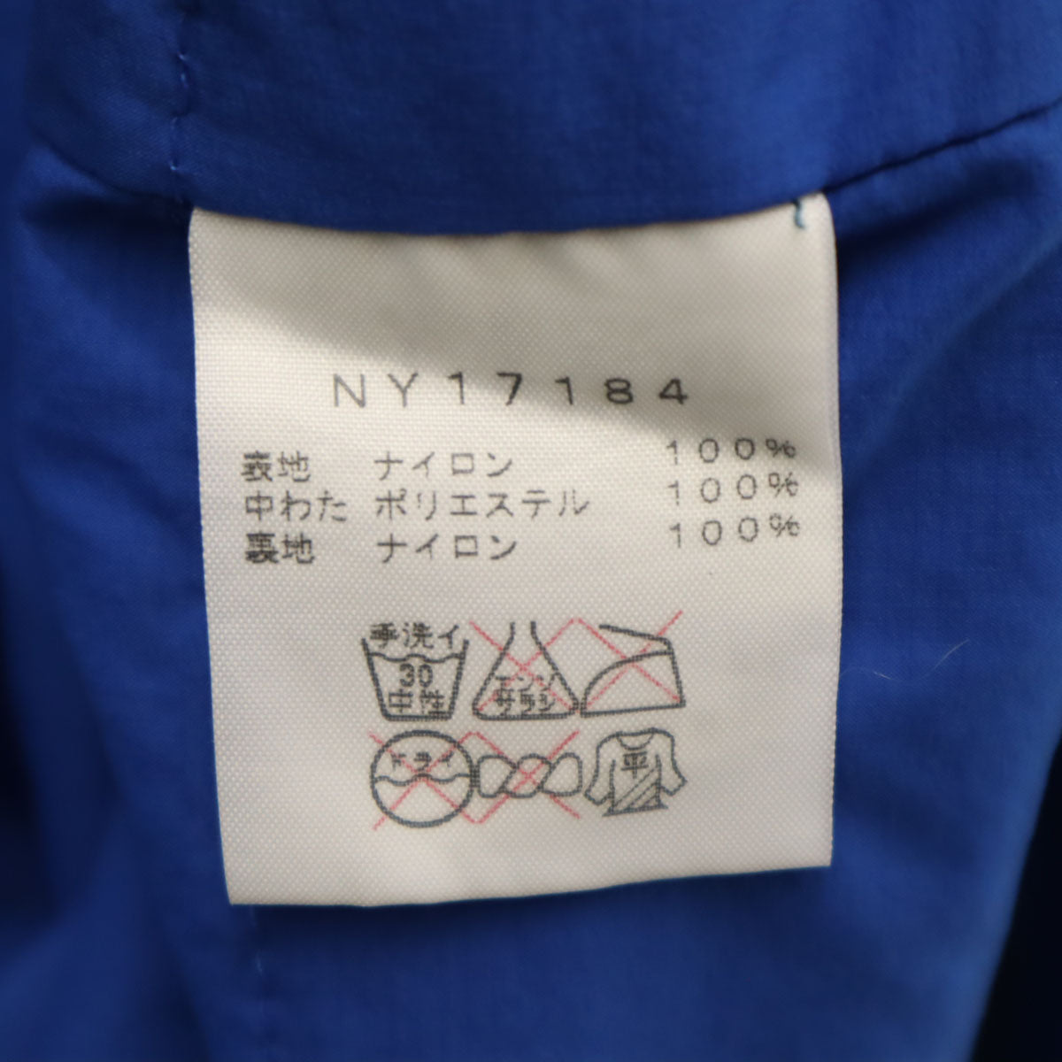 THE NORTH FACE ノースフェイス ZEPHER ジャケット XL ブルー NY17184 アウトドア メンズ