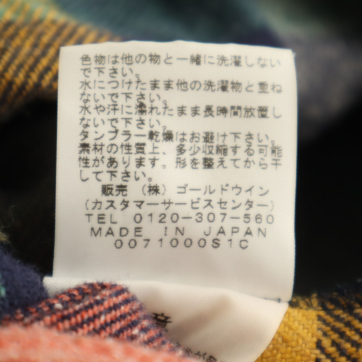 THE NORTH FACE ノースフェイス パープルレーベル チェック柄 ポンチョ S ネイビー NPW2075N アウトドア レディース