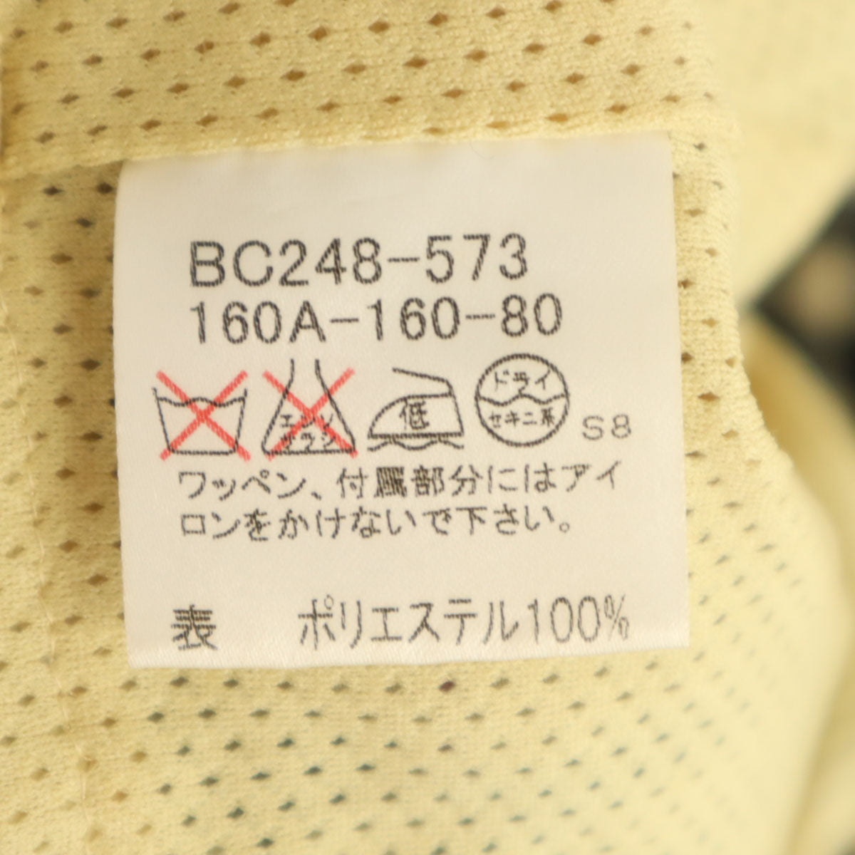 BURBERRY LONDON バーバリーロンドン ノバチェック柄 ウインドブレーカー 160 ベージュ 三陽商会 ジャケット キッズ