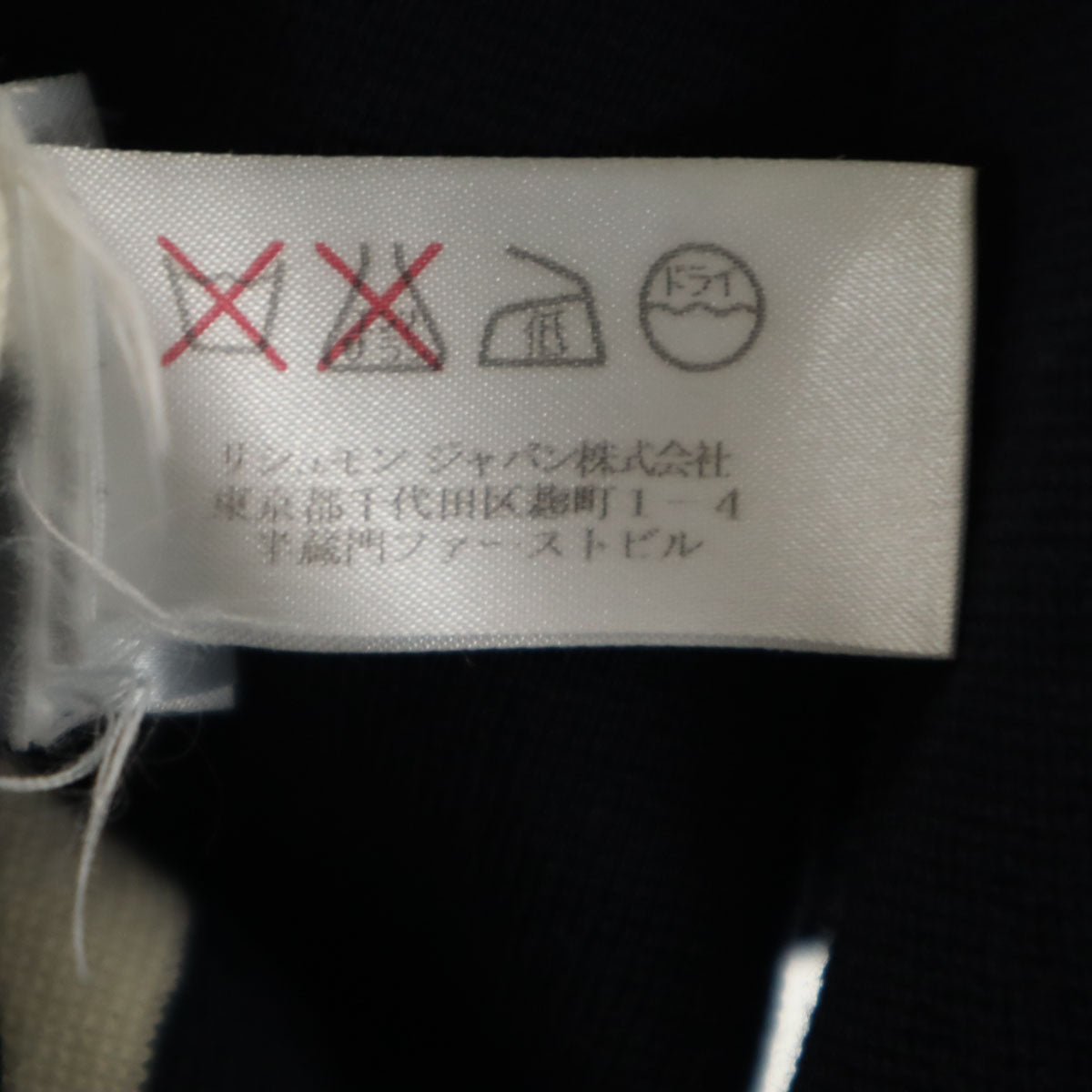 Chloe クロエ イタリア製 長袖 ニット XS ネイビー レディース