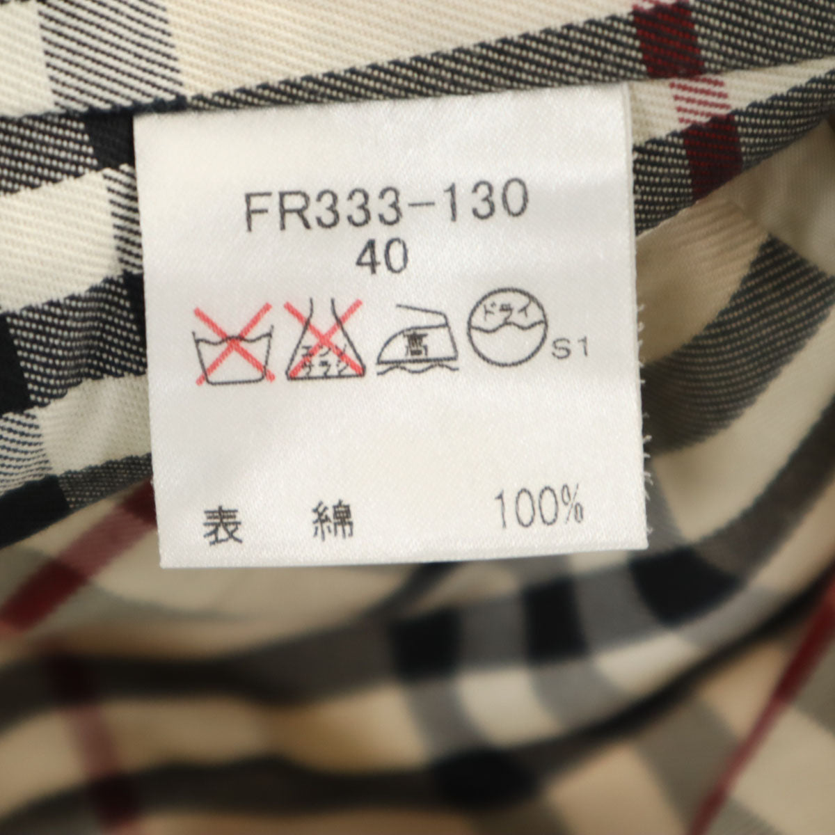 BURBERRY LONDON バーバリーロンドン トレンチコート 40 グレージュ 三陽商会 レディース