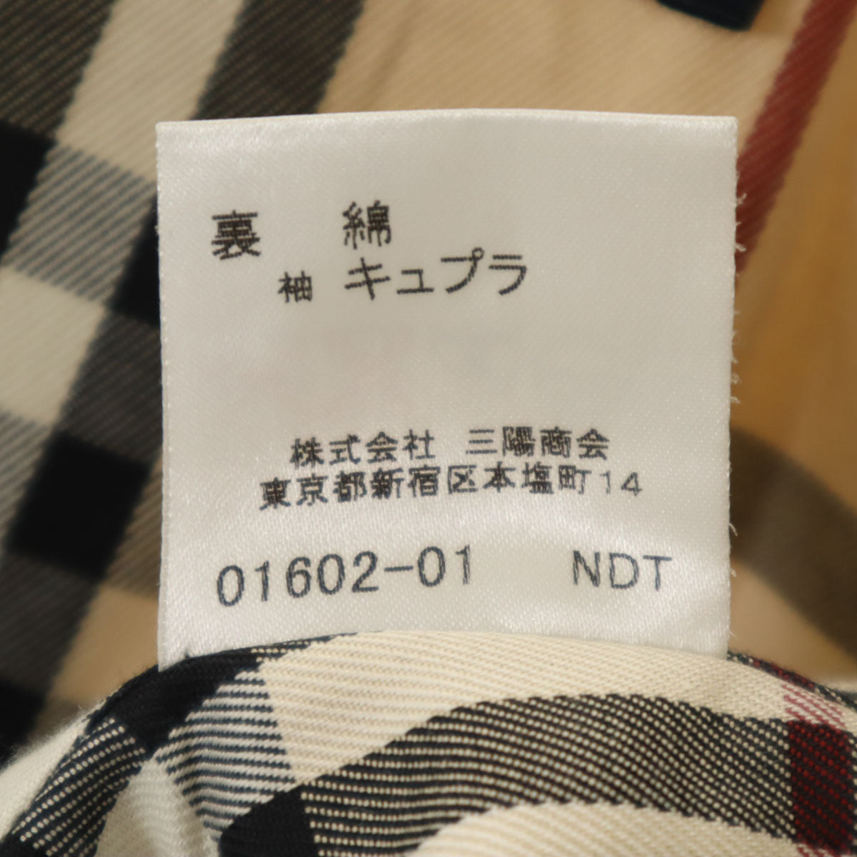 BURBERRY LONDON バーバリーロンドン トレンチコート 40 グレージュ 三陽商会 レディース