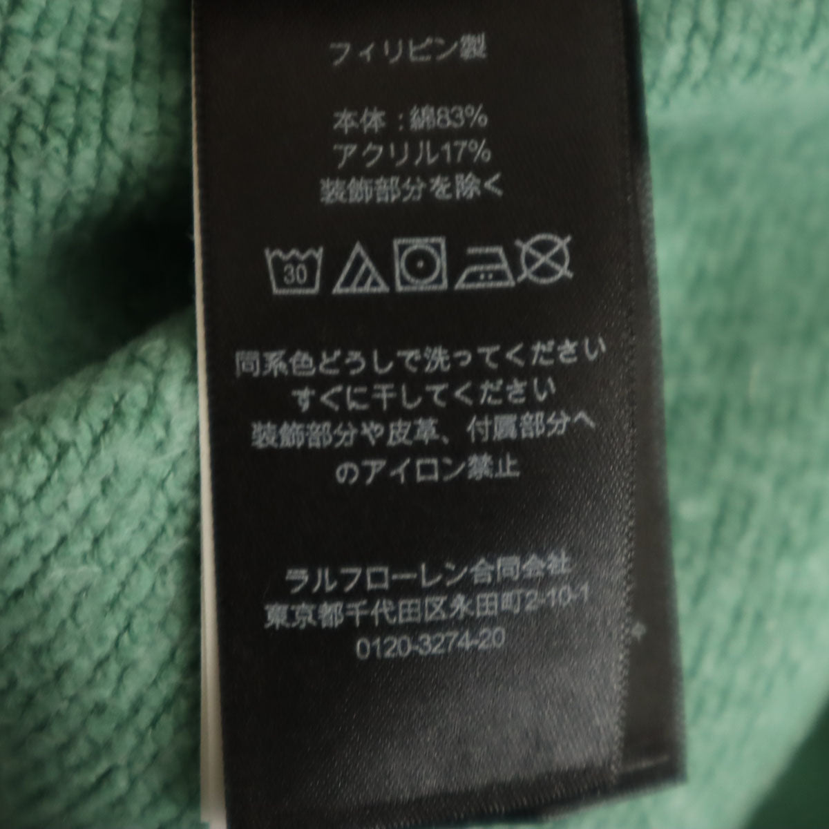 ダブルアールエル RRL 長袖 スウェット トレーナー XS グリーン系 メンズ