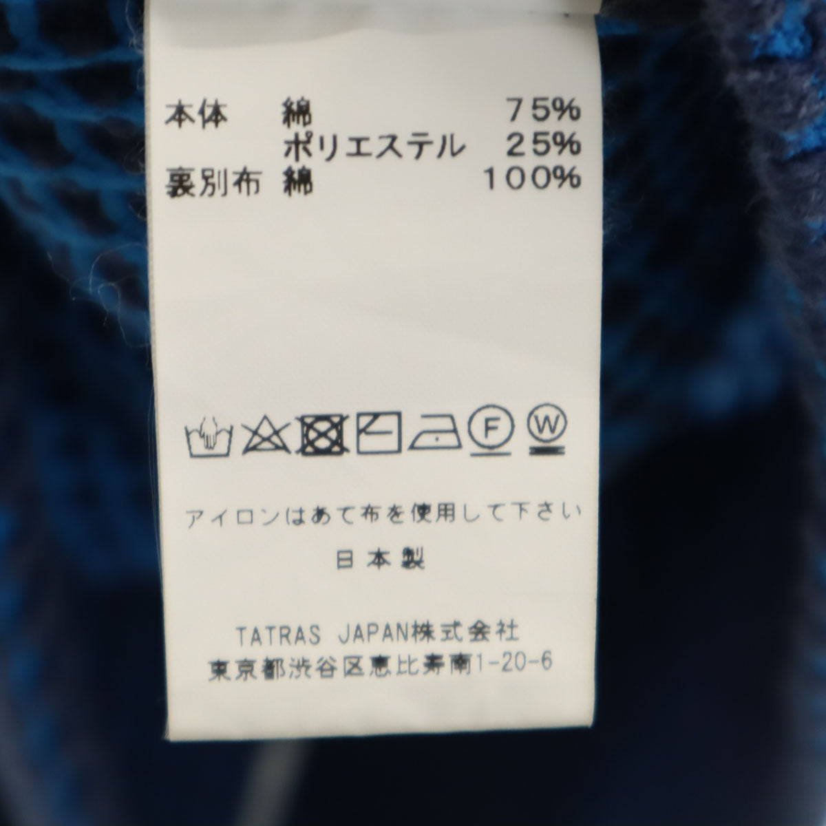Seagreen シーグリーン 日本製 長袖 ワッフル ジップパーカー 3 ネイビー レディース