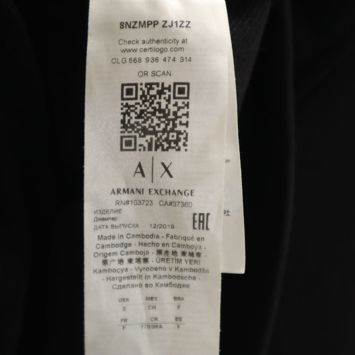 ARMANI EXCHANGE アルマーニエクスチェンジ 長袖 スウェット ジップパーカー S ブラック メンズ