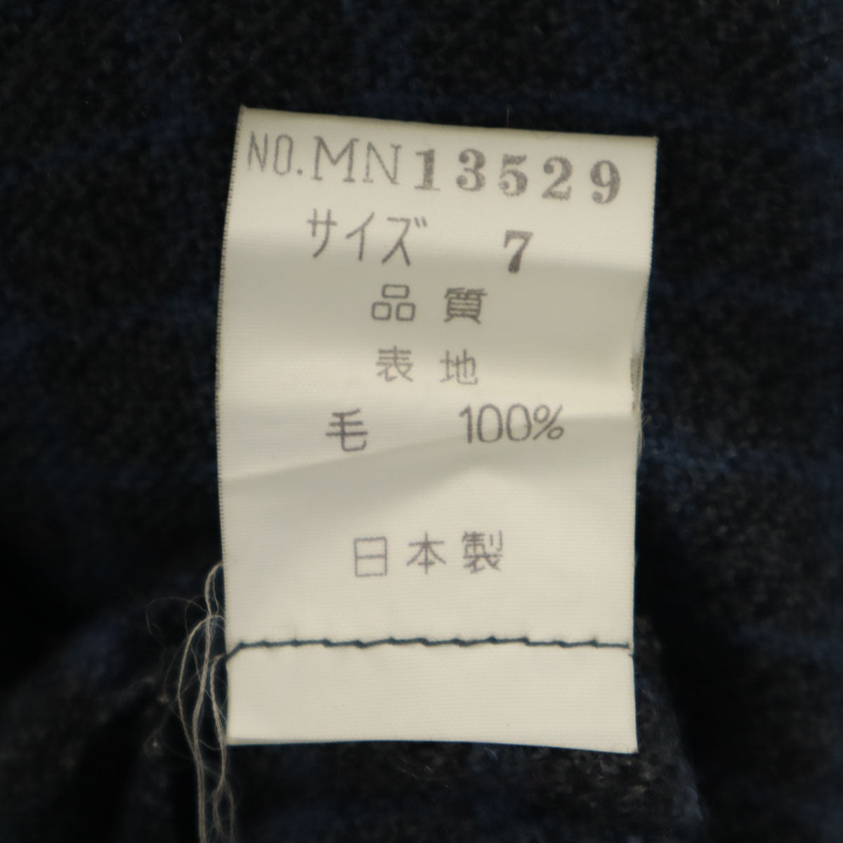 ISSEY MIYAKE イッセイミヤケ 70s 日本製 ヴィンテージ チェック柄 長袖 オープンカラー ウールシャツ 7 チャコールグレー レディース