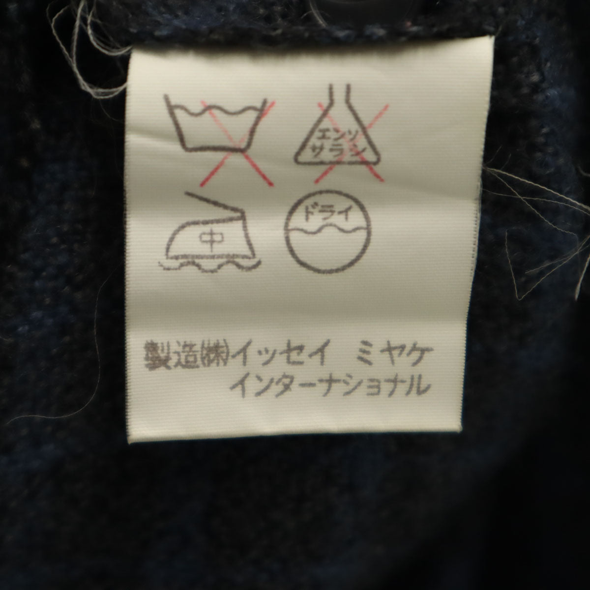 ISSEY MIYAKE イッセイミヤケ 70s 日本製 ヴィンテージ チェック柄 長袖 オープンカラー ウールシャツ 7 チャコールグレー レディース