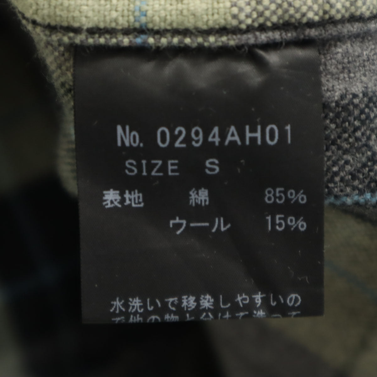HYSTERIC GLAMOUR ヒステリックグラマー 日本製 チェック柄 長袖 シャツジャケット S グレー系 メンズ