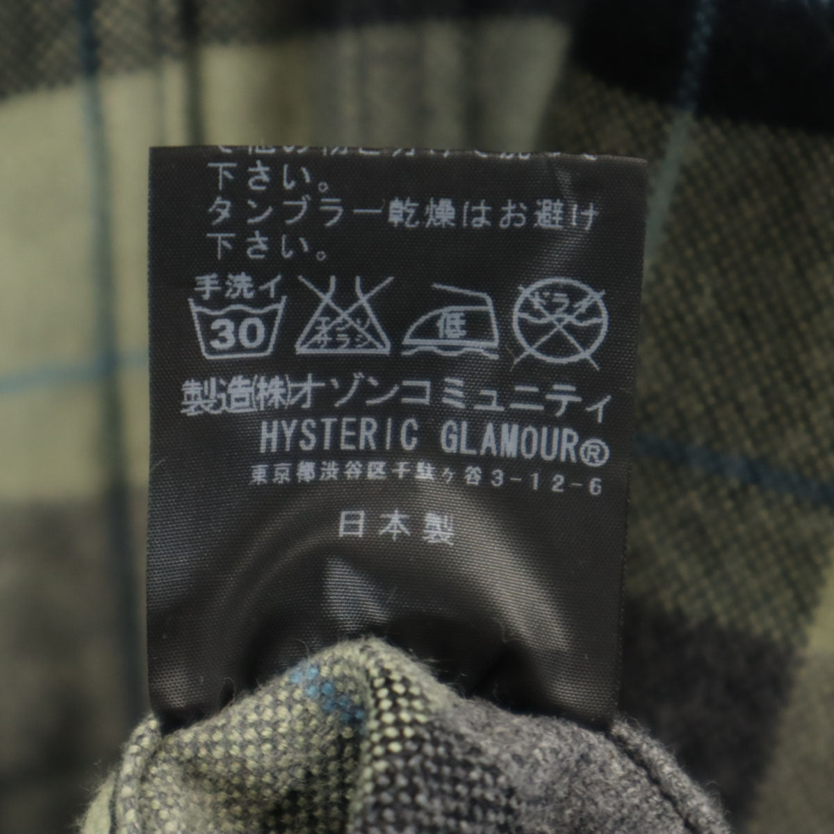 HYSTERIC GLAMOUR ヒステリックグラマー 日本製 チェック柄 長袖 シャツジャケット S グレー系 メンズ