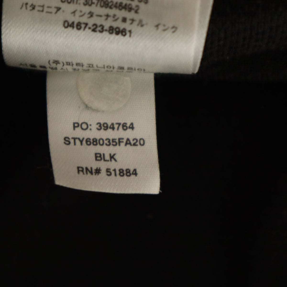 patagonia パタゴニア フォーインワン エブリデー ジャケット XXL 16-18 ダークブラウン 68035FA20 アウトドア キッズ