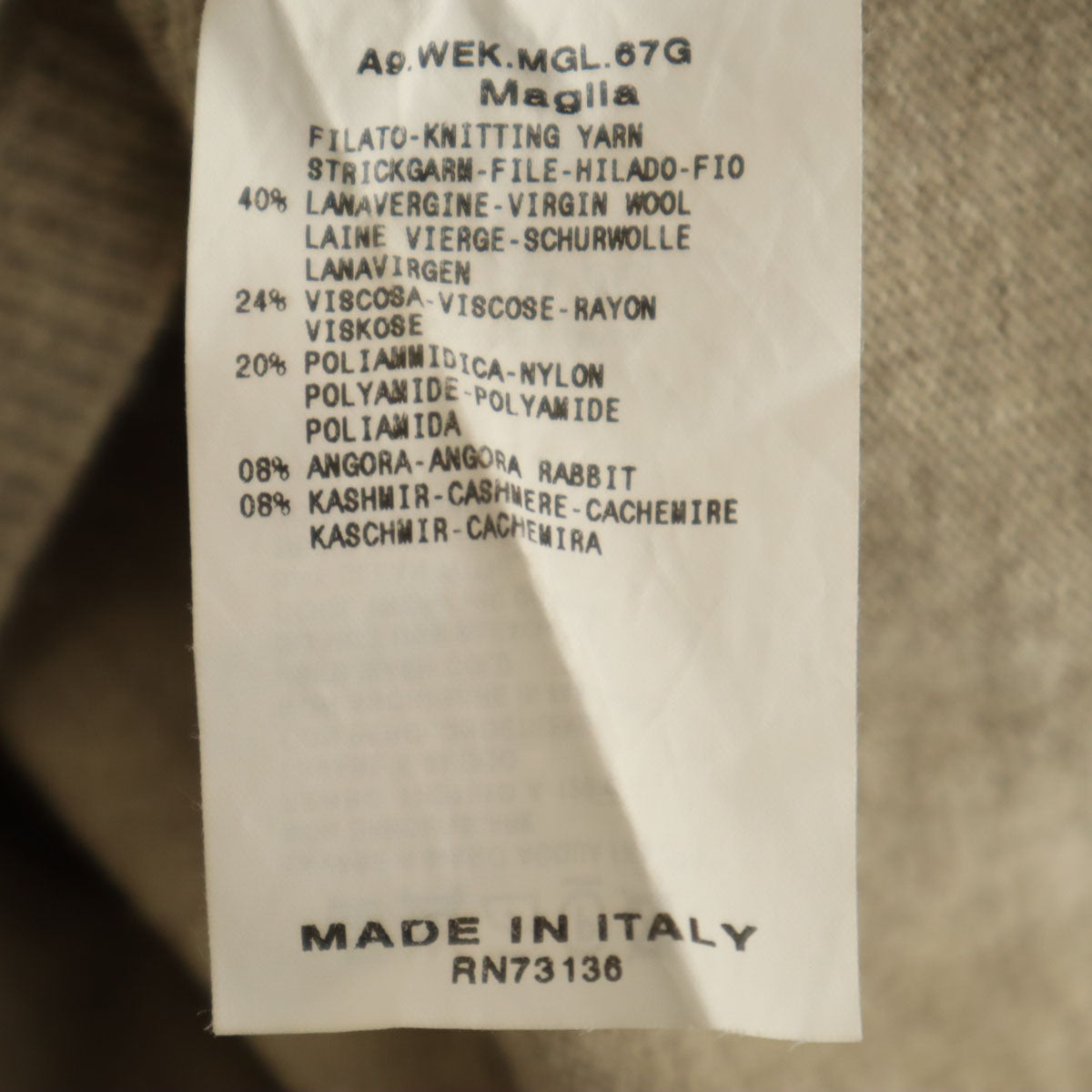 MAX MARA WEEK END LINE マックスマーラウィークエンドライン イタリア製 半袖 ニット M グレージュ セーター レディース