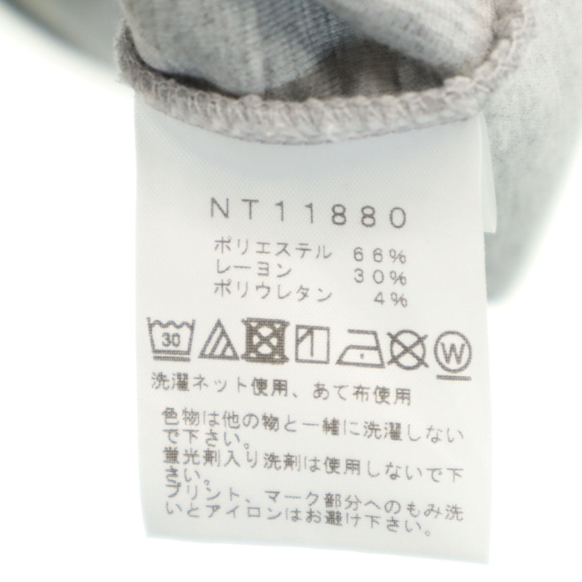 THE NORTH FACE ノースフェイス 長袖 テックエアー スウェットパーカー L グレー NT11880 アウトドア メンズ