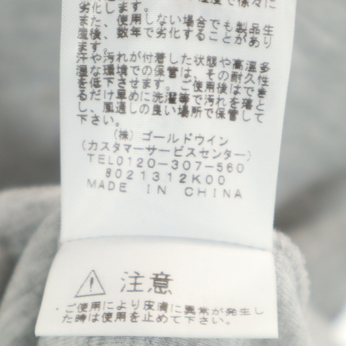 THE NORTH FACE ノースフェイス 長袖 テックエアー スウェットパーカー L グレー NT11880 アウトドア メンズ