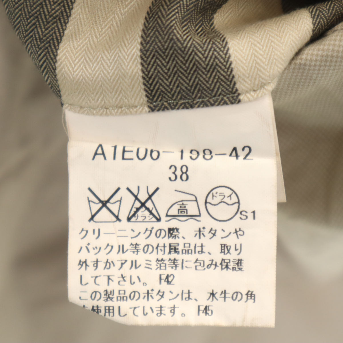 BURBERRY LONDON バーバリーロンドン 日本製 テーラードジャケット 38 グレージュ 三陽商会 メンズ