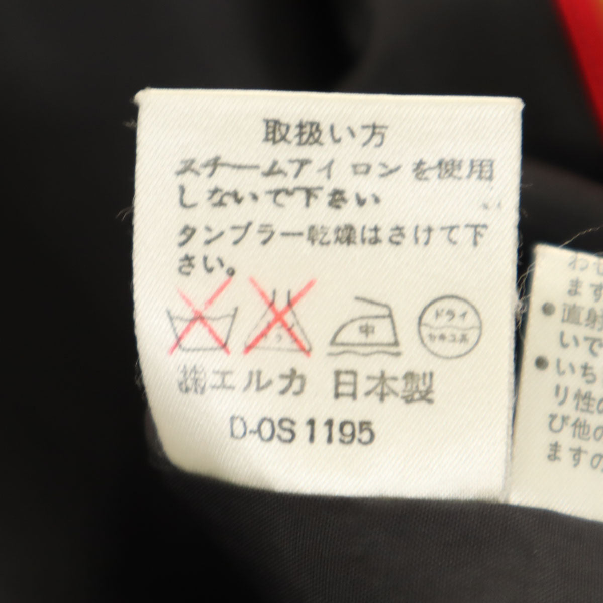 KENZO ケンゾー 90s 日本製 オールド スカートスーツ 上下 セットアップ 1 ブラック レディース