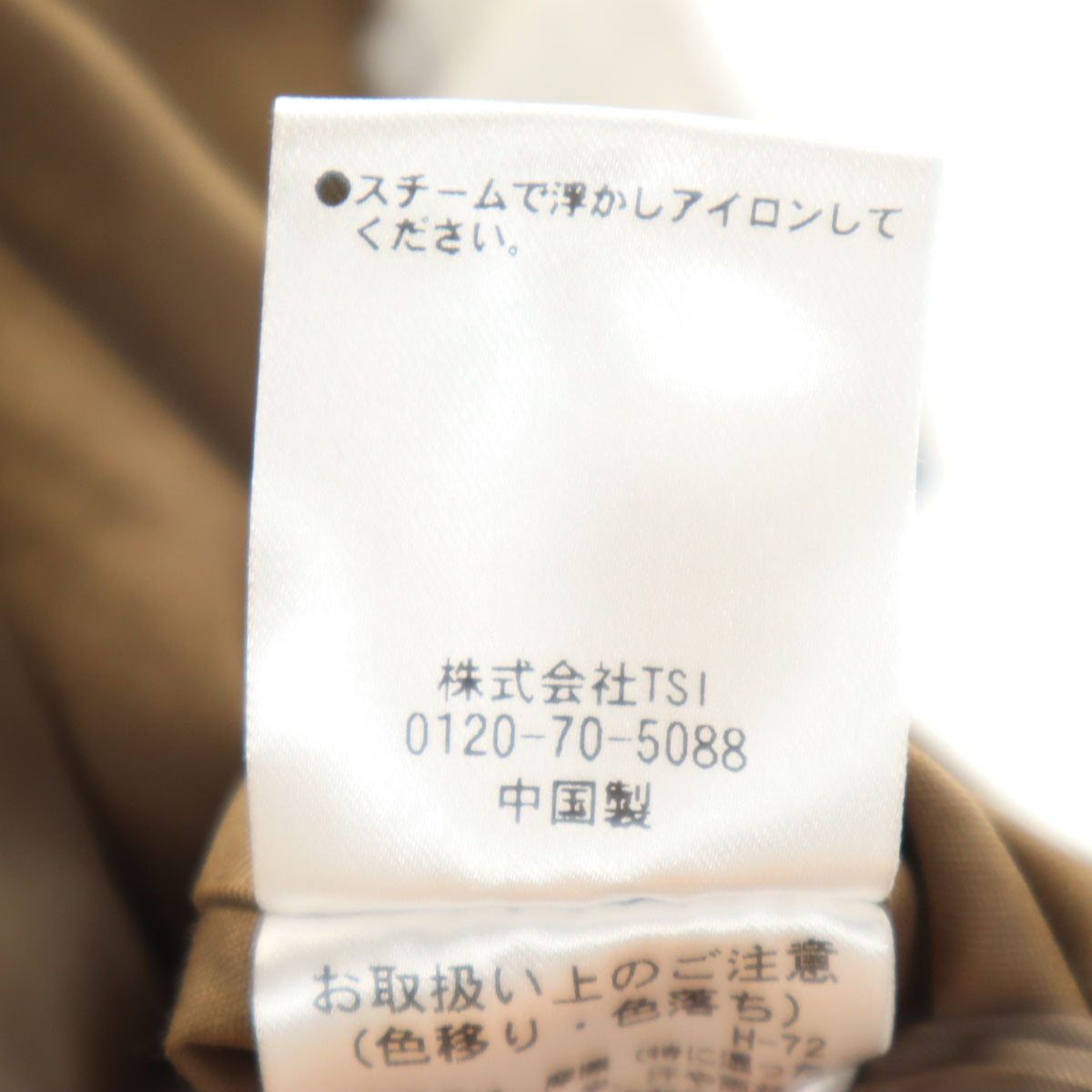未使用 nano universe ナノユニバース オイルドライク コート S ベージュ系 メンズ