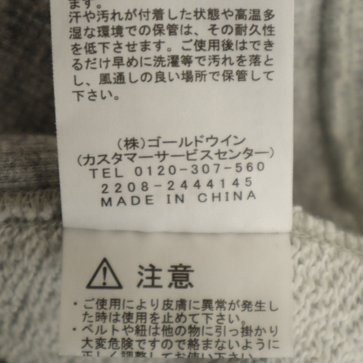 THE NORTH FACE ノースフェイス 長袖 スウェットパーカー L グレー NT12333 アウトドア メンズ