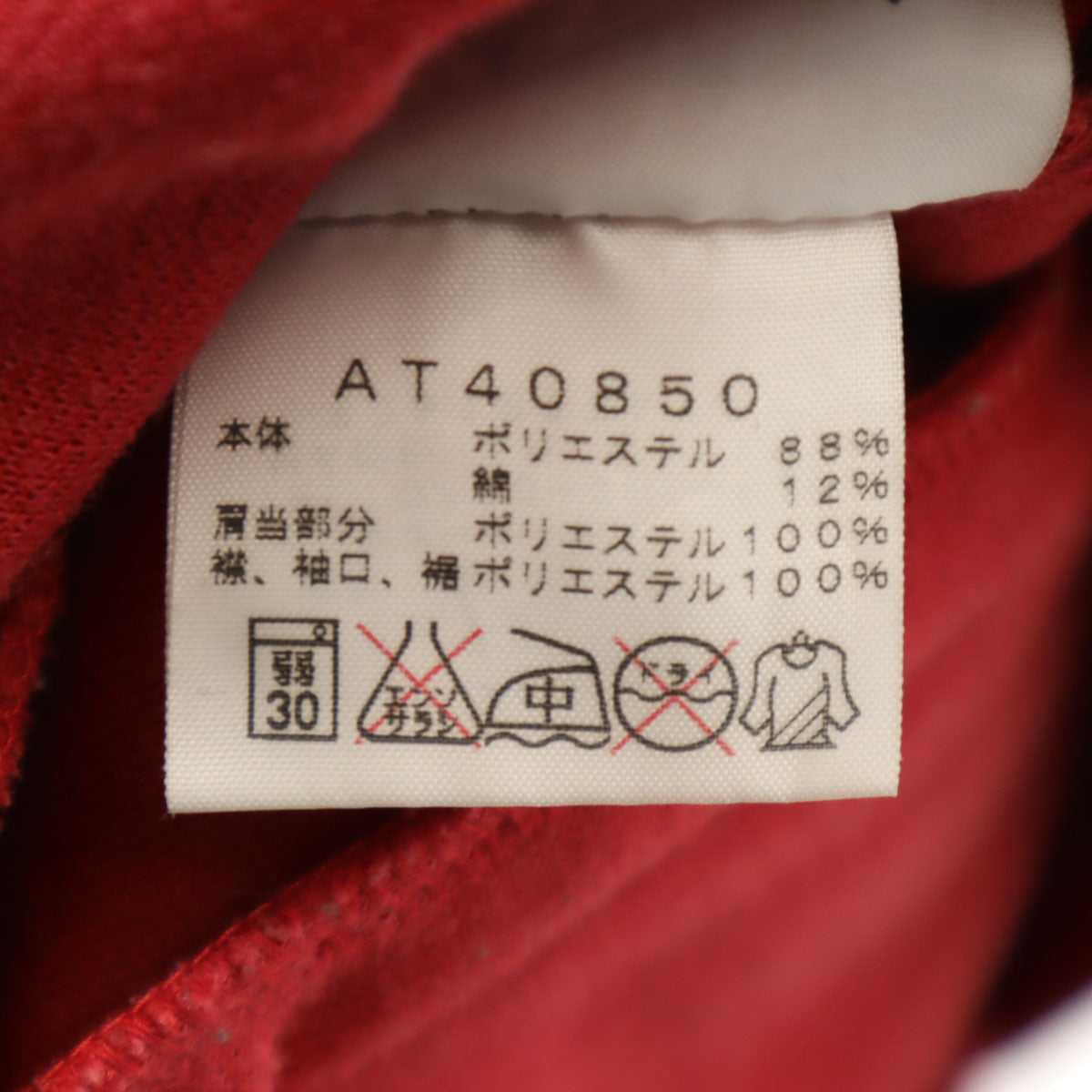 THE NORTH FACE ノースフェイス デナリ トラックジャケット L レッド AT40850 アウトドア メンズ