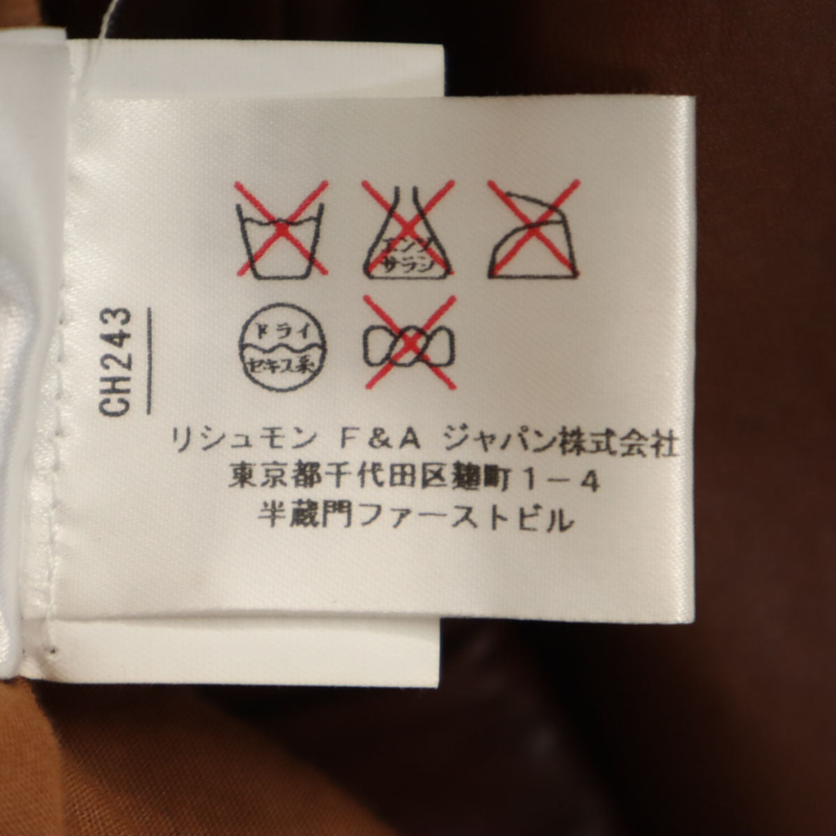 SEE BY CHLOE シーバイクロエ 羊革 レザージャケット 46 ブラウン レディース