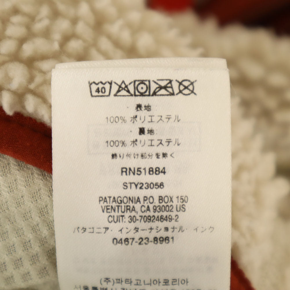 patagonia パタゴニア 23056FA20 レトロX ボアジャケット S ベージュ アウトドア メンズ