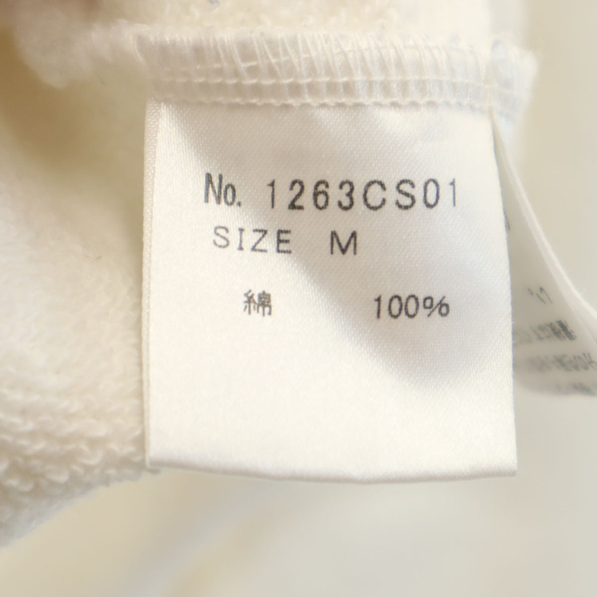 HYSTERIC GLAMOUR ヒステリックグラマー PLAYBOY プレイボーイ コラボ 長袖 スウェット トレーナー M ホワイト メンズ