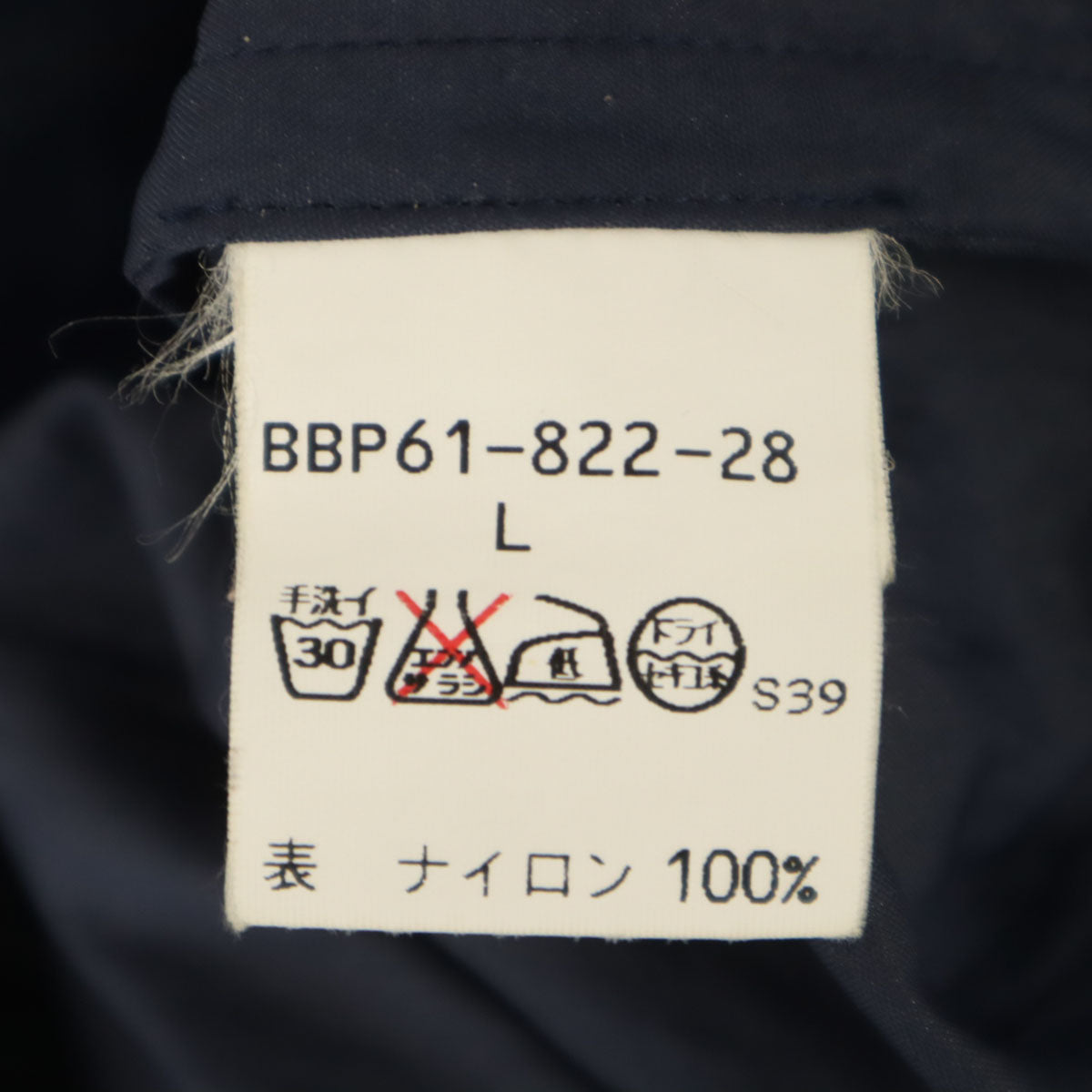 BURBERRY LONDON バーバリーロンドン 日本製 2WAY ナイロンジャケット L ネイビー 三陽商会 ポケッタブル メンズ