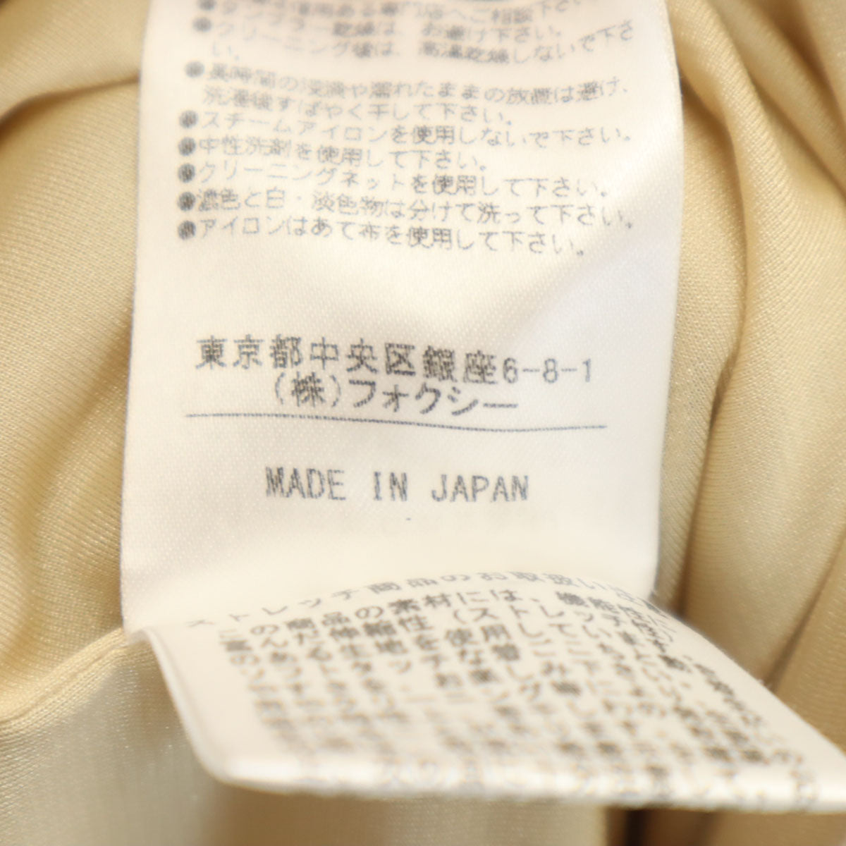 FOXEY NEW YORK フォクシーニューヨーク 日本製 ノースリーブ ワンピース 42 ベージュ レディース